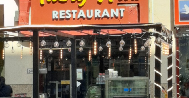 Фото номер 1 - Tasty Hub, restaurant - Dubai, UAE