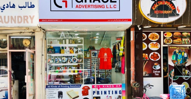 Фото номер 6 - Grace Advertising - Dubai, UAE