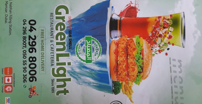 Фото номер 1 - New Green Light, restaurant - Dubai, UAE