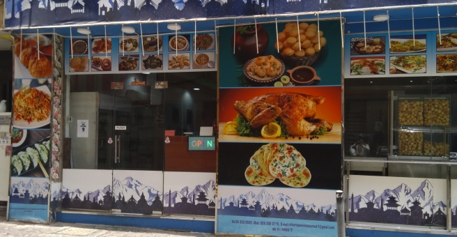 Фото номер 2 - Silver Spoon Restaurant - Dubai, UAE