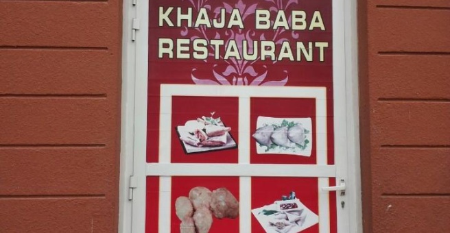 Фото номер 2 - Khaja Baba, restaurant - Dubai, UAE