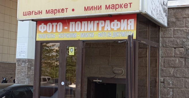 Фото номер 6 - Art Nur, фотосалон - Астана, Казахстан