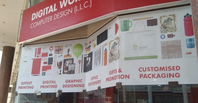 Фото номер 2 - Digital World, Computer Design LLC - Dubai, UAE