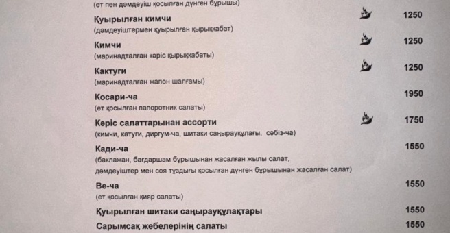 Фото номер 2 - Восточный Квартал, кафе - Алматы, Казахстан