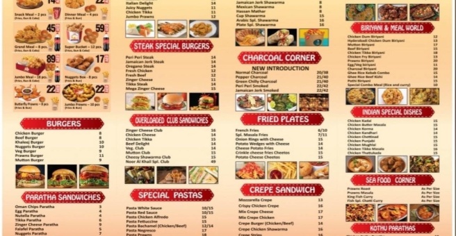 Фото номер 2 - Noor Al Khail, restaurant - Dubai, UAE