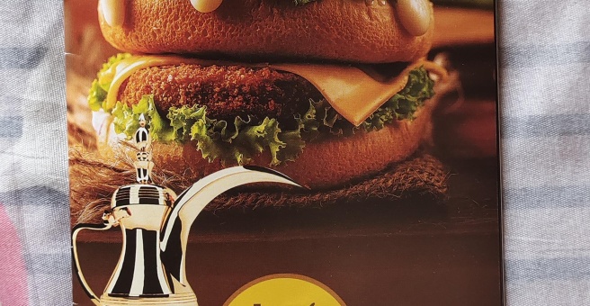 Фото номер 1 - Karak Shay, cafeteria - Dubai, UAE