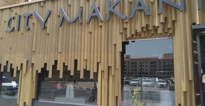 Фото номер 5 - City Makani, restaurant - Dubai, UAE