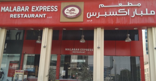 Фото номер 3 - Malabar Express, restaurant - Dubai, UAE