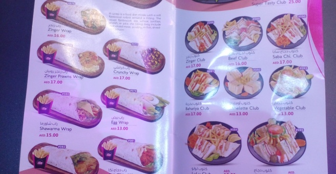 Фото номер 6 - Golden Oasis, cafeteria - Dubai, UAE