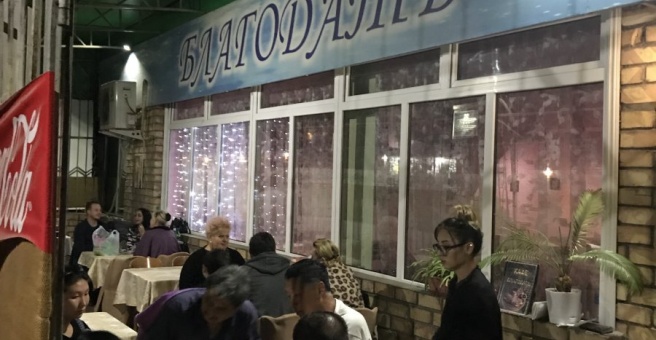 Vendor avatar