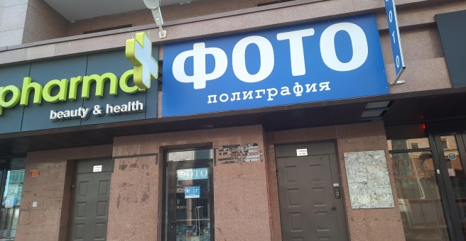 Фото номер 1 - Полиграфия - Астана, Казахстан