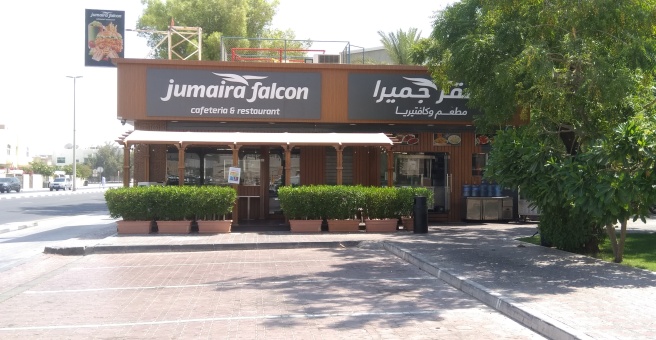 Фото номер 4 - Jumaira Falcon, cafeteria and restaurant - Dubai, UAE