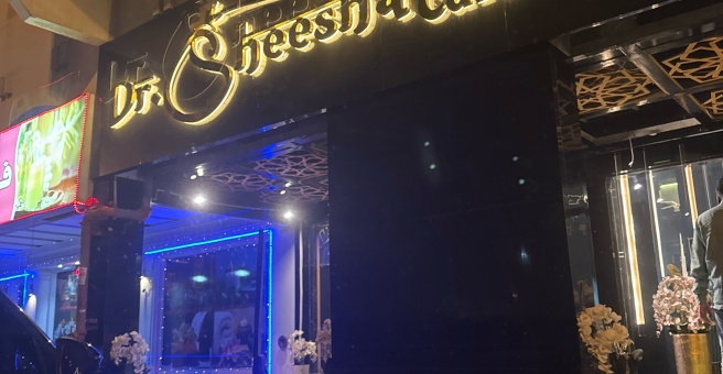 Фото номер 1 - Dr. Sheesha, cafe - Dubai, UAE