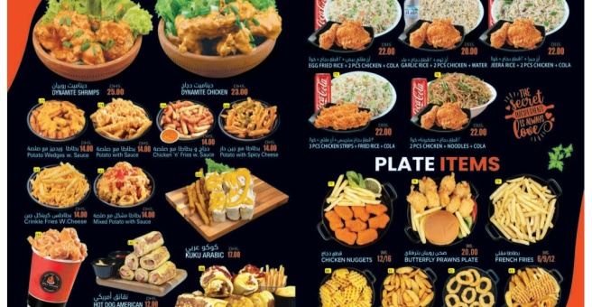 Фото номер 1 - Grill Square, restaurant - Dubai, UAE