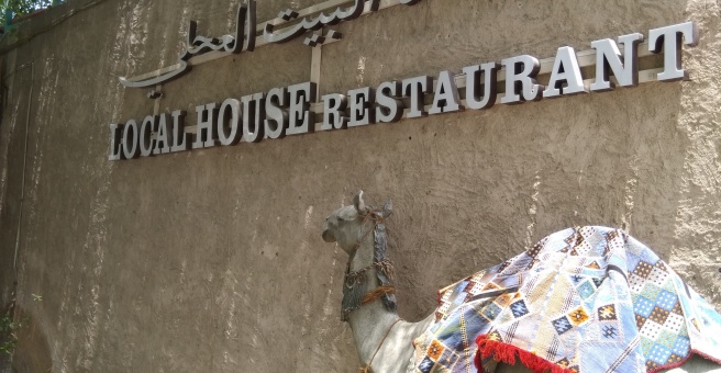 Фото номер 2 - Local House, restaurant - Dubai, UAE