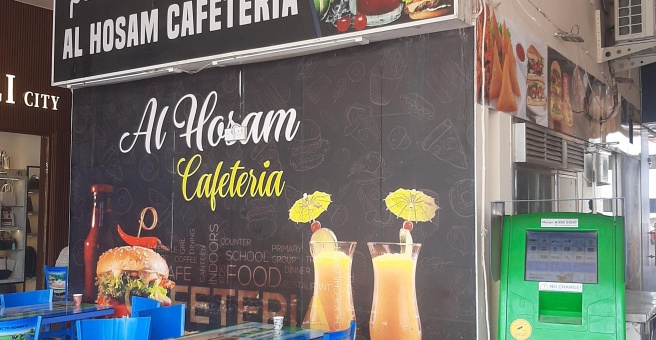 Фото номер 2 - Al Hosam, cafeteria - Dubai, UAE