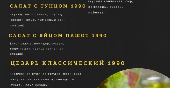 Фото номер 1 - Beer bar - Астана, Казахстан
