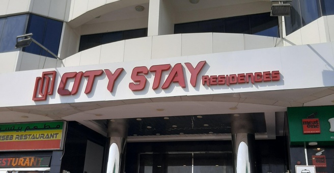 Фото номер 1 - Beteseb, restaurant - Dubai, UAE