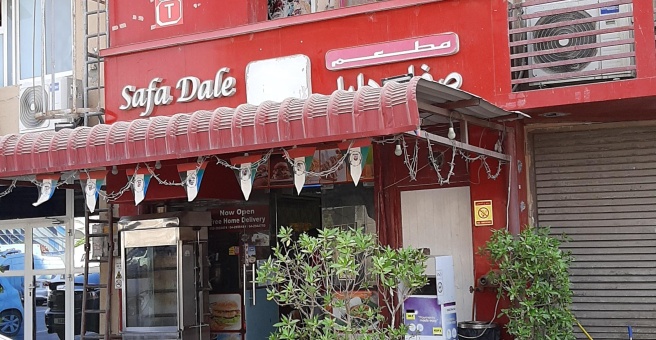 Фото номер 1 - Safa Dale, restaurant - Dubai, UAE