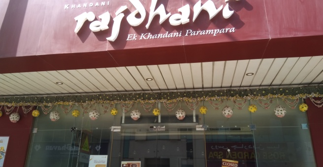 Фото номер 2 - Rajdhani Street, restaurant - Dubai, UAE