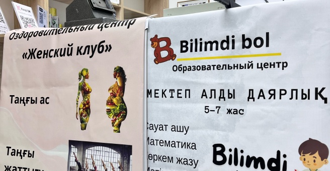 Фото номер 2 - Быстрое фото, магазин сотовых аксессуаров и копировальный центр - Алматы, Казахстан
