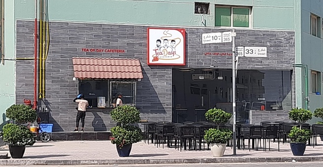 Фото номер 5 - TeaDays, cafeteria - Dubai, UAE