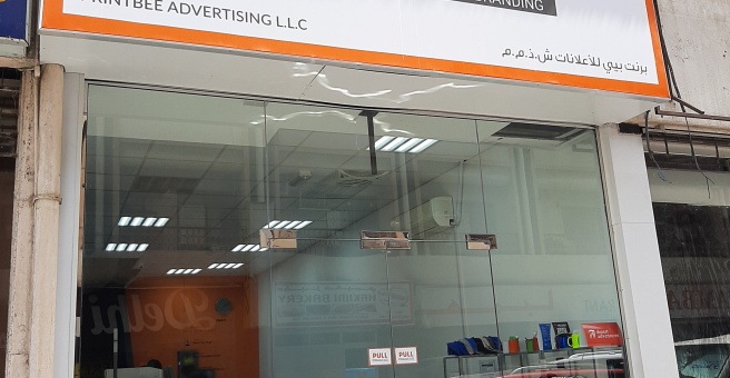 Фото номер 1 - Printbee Advertising - Dubai, UAE