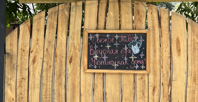 Фото номер 3 - Сорокалетка, кафе - Бишкек, Кыргызстан