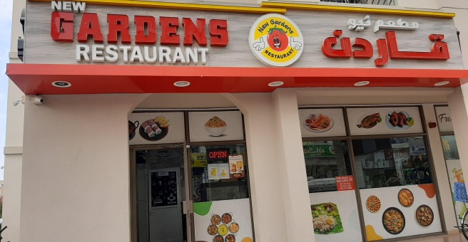 Фото номер 1 - New Gardens, restaurant - Dubai, UAE
