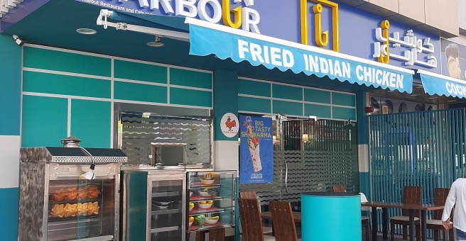 Фото номер 2 - Cochin Harbour, restaurant - Dubai, UAE