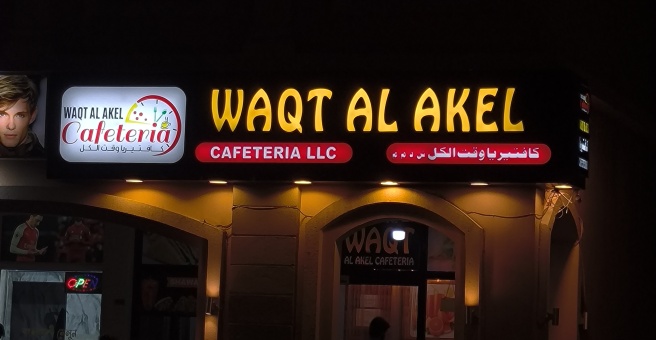 Vendor avatar