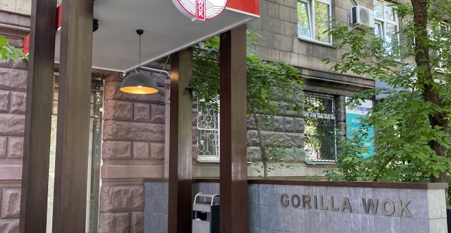 Фото номер 3 - Gorilla Wok, кафе - Алматы, Казахстан