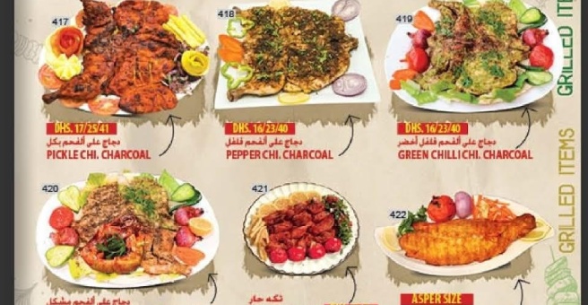 Фото номер 5 - One Food Spot, cafeteria and restaurant - Dubai, UAE