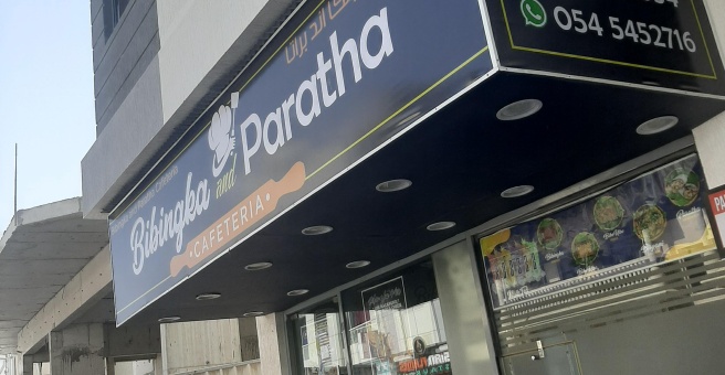 Фото номер 1 - Bibingka & Paratha, cafeteria - Dubai, UAE