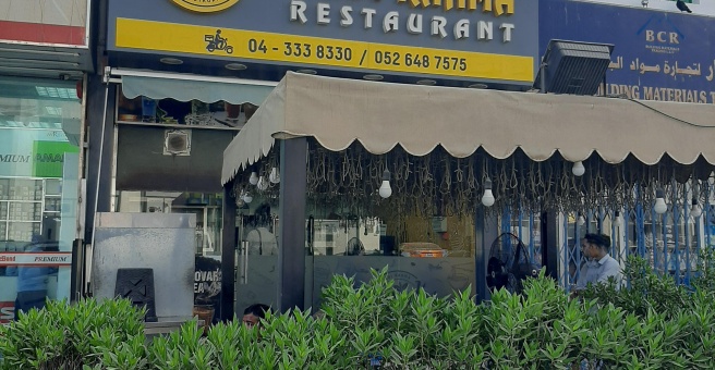 Фото номер 1 - Wadi Rahma, restaurant - Dubai, UAE