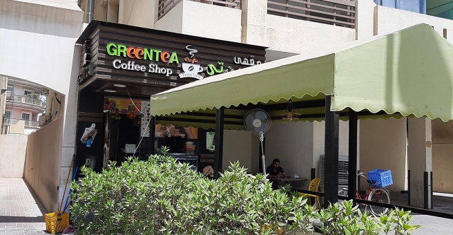 Фото номер 1 - Green Tea, coffee shop - Dubai, UAE