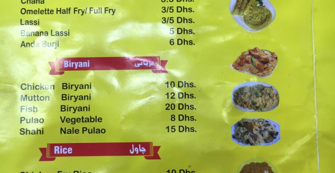 Фото номер 3 - Sahi Qila Darbar, restaurant - Dubai, UAE