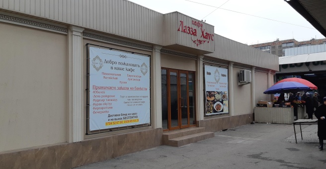 Фото номер 3 - Ассорти, кафе - Бишкек, Кыргызстан