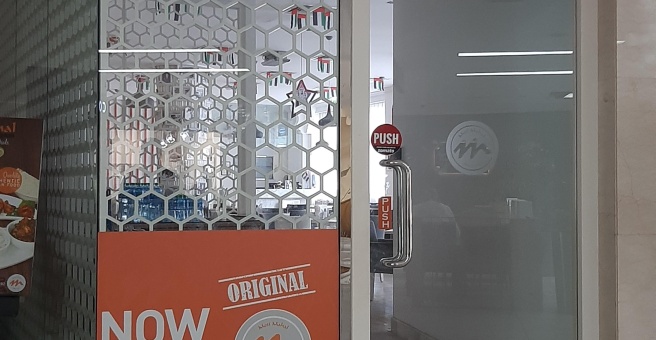 Фото номер 1 - Moti Mahal, restaurant - Dubai, UAE