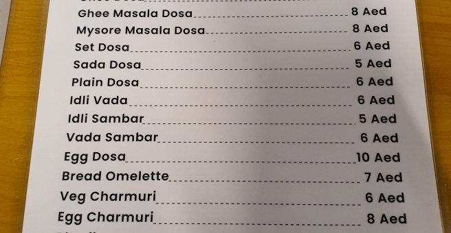 Фото номер 5 - Dasprakash, restaurant - Dubai, UAE