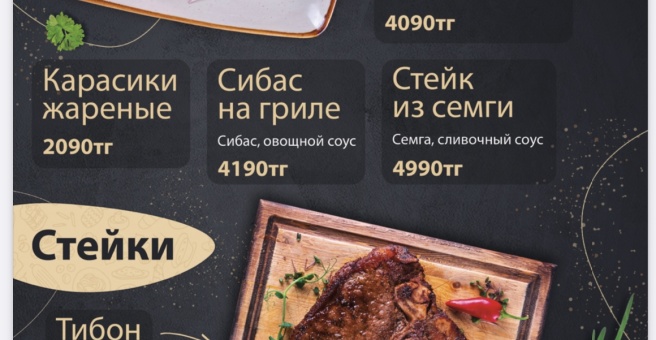 Фото номер 6 - Alpamys, лаундж-бар - Астана, Казахстан
