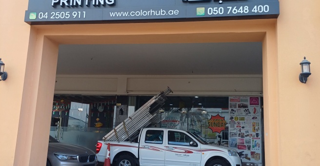 Фото номер 3 - Color Hub Printing, company - Dubai, UAE