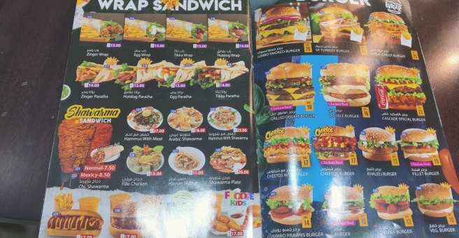 Фото номер 5 - The Cascade, restaurant - Dubai, UAE