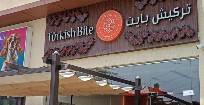 Фото номер 1 - Turkish Bite, restaurant - Dubai, UAE