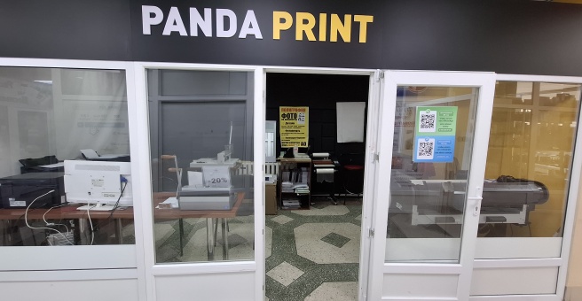Фото номер 3 - Panda Print, полиграфический салон - Астана, Казахстан
