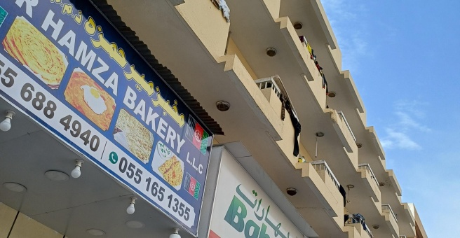 Фото номер 3 - Fatimah House, restaurant - Dubai, UAE