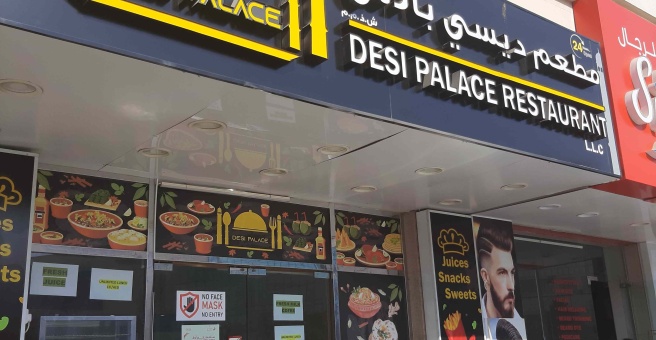 Фото номер 3 - Desi Palace, restaurant - Dubai, UAE