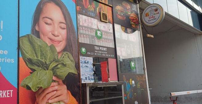 Фото номер 1 - Ruby Tea Point, cafeteria - Dubai, UAE