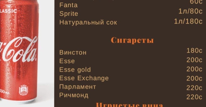 Фото номер 2 - Вечерний Фрунзе, кафе - Бишкек, Кыргызстан