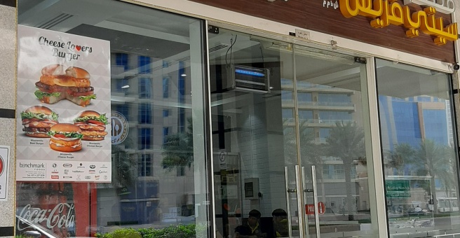 Фото номер 1 - City Fresh, restaurant - Dubai, UAE